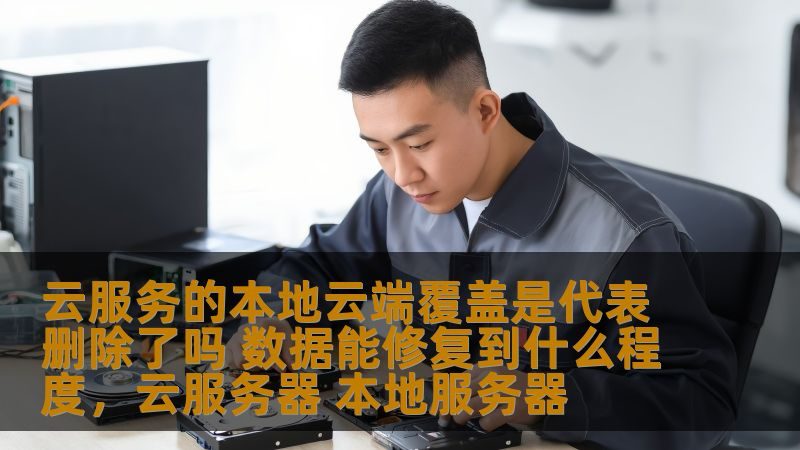 长途搬家合同纠纷处理指南