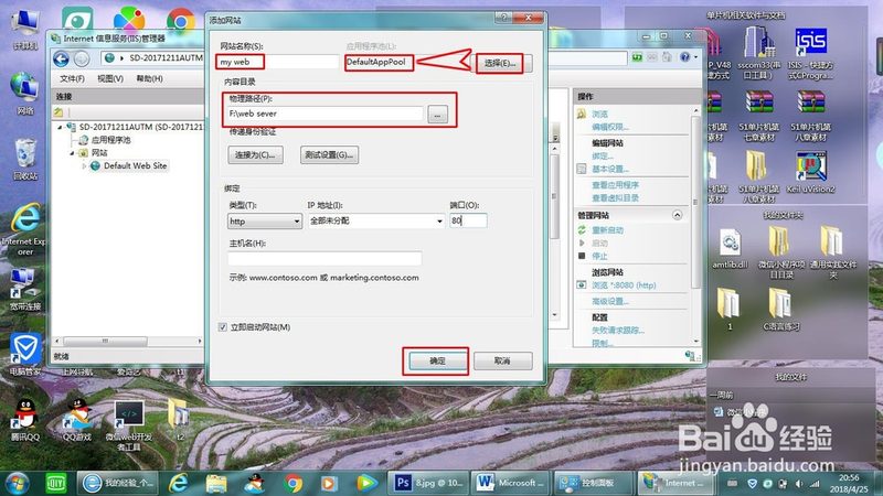 上海月嫂中介费揭秘：费用构成与合理选择