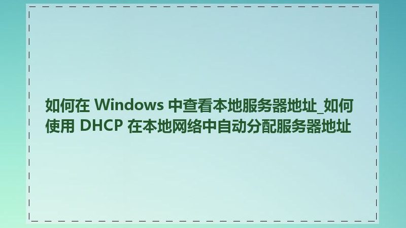 中央空调维修价格揭秘：影响因素及合理预算