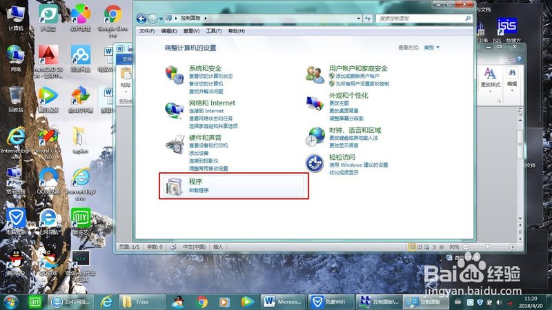 惠来县房地产中介有限公司